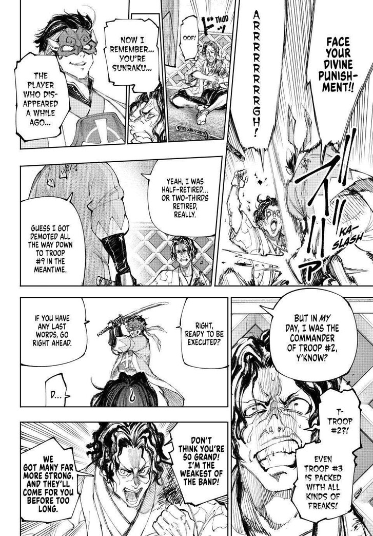 Shangri-La Frontier Vol.15 Chapter 236 page 14