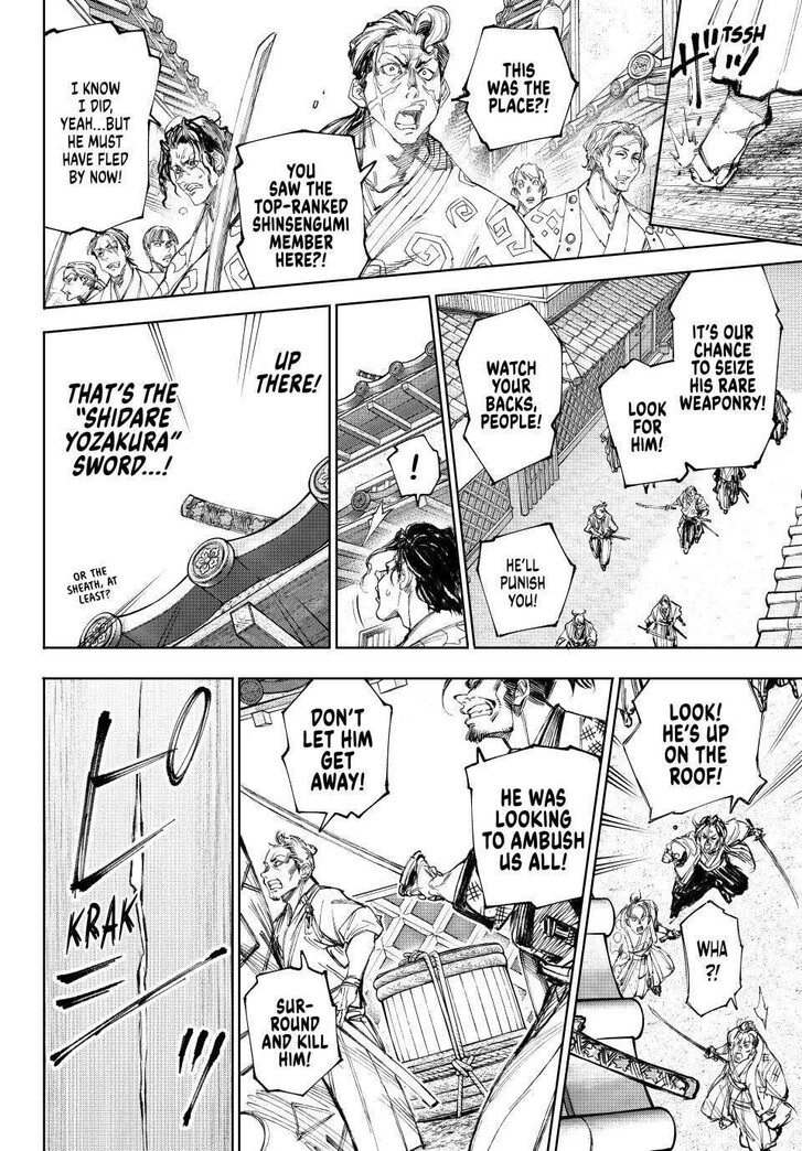 Shangri-La Frontier Vol.15 Chapter 236 page 16