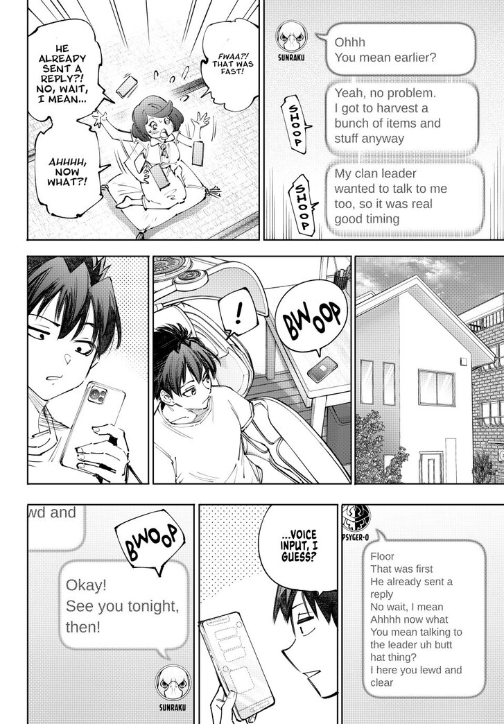 Shangri-La Frontier Vol.15 Chapter 237 page 2