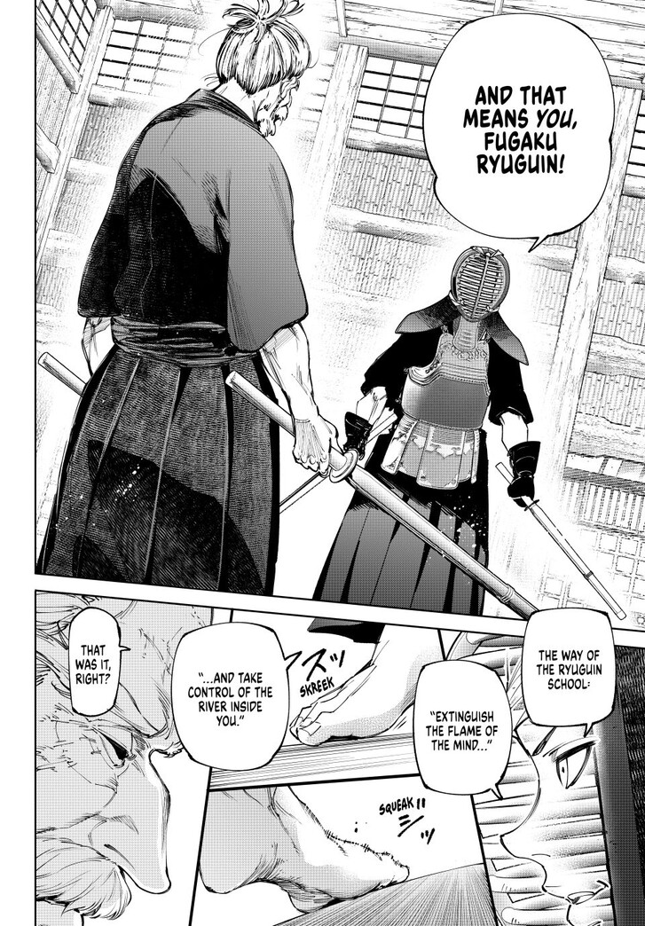 Shangri-La Frontier Vol.15 Chapter 237 page 4