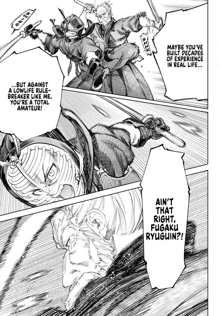 Shangri-La Frontier Vol.15 Chapter 237 page 13