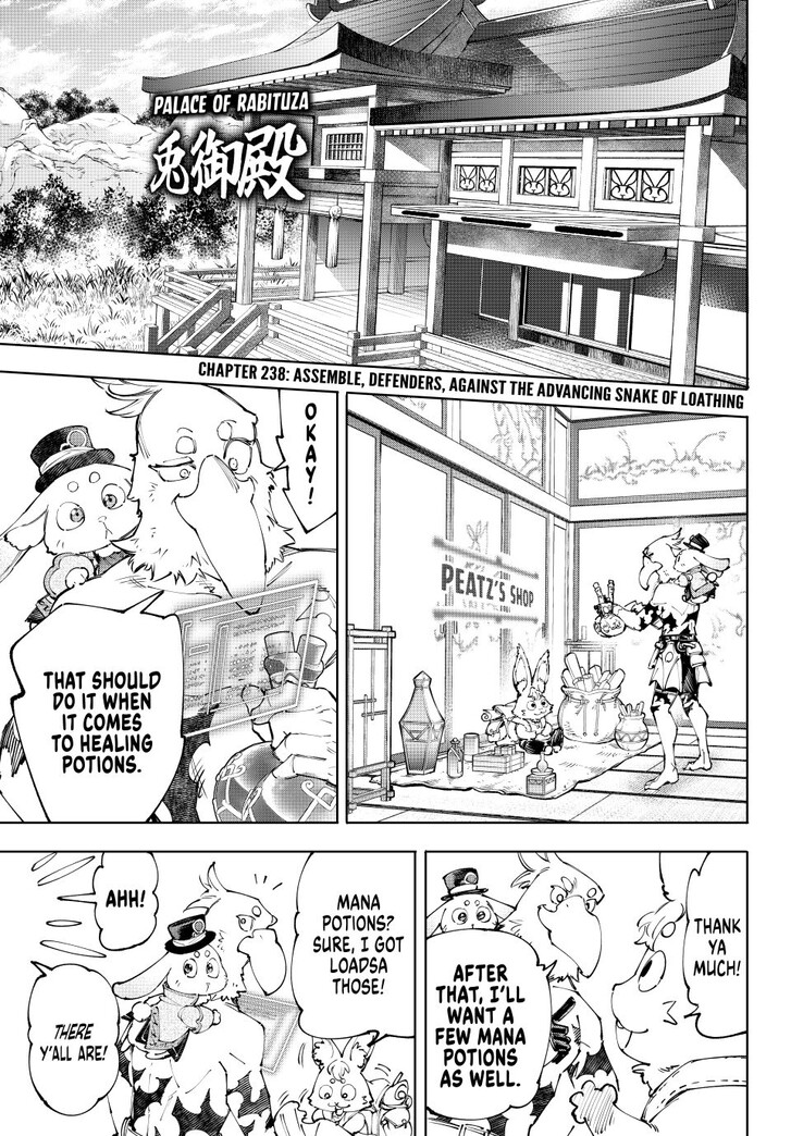 Shangri-La Frontier Vol.15 Chapter 238 page 1