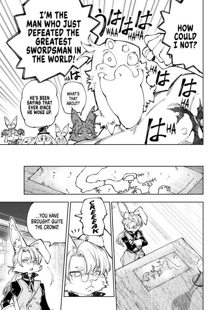 Shangri-La Frontier Vol.15 Chapter 238 page 5