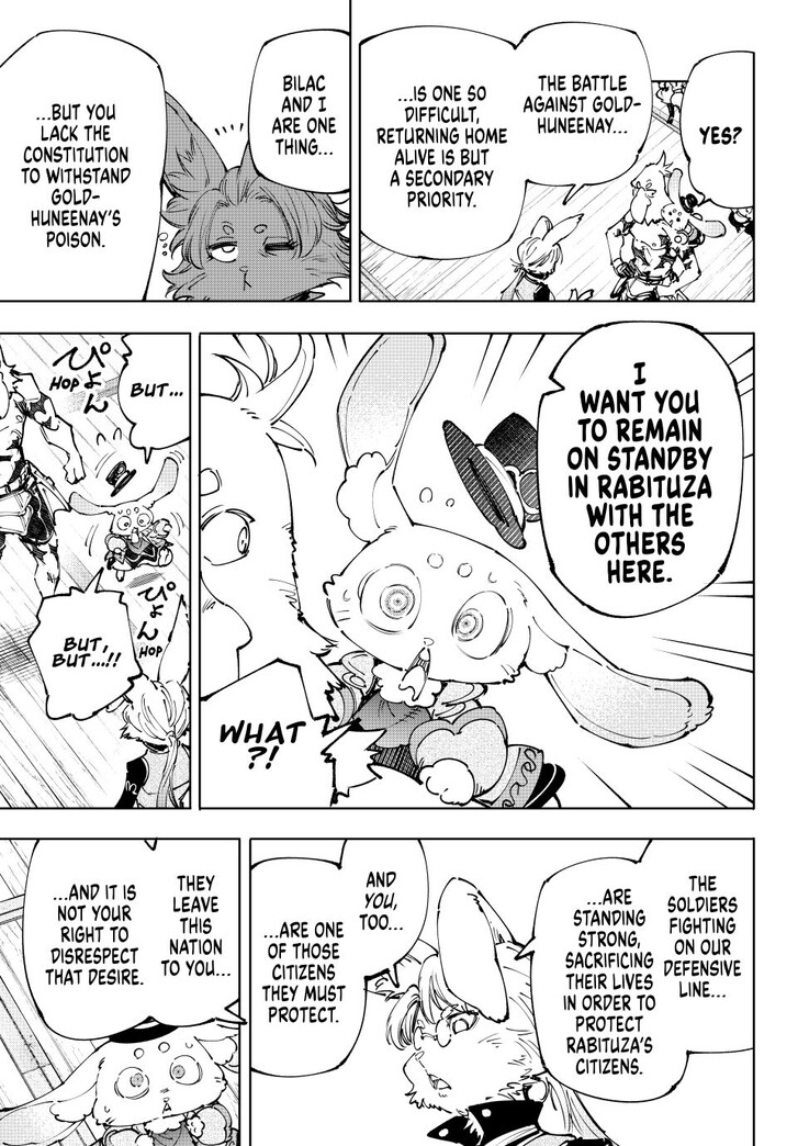 Shangri-La Frontier Vol.15 Chapter 238 page 7