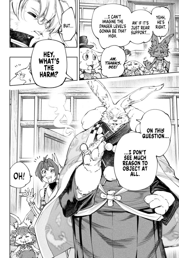 Shangri-La Frontier Vol.15 Chapter 238 page 10