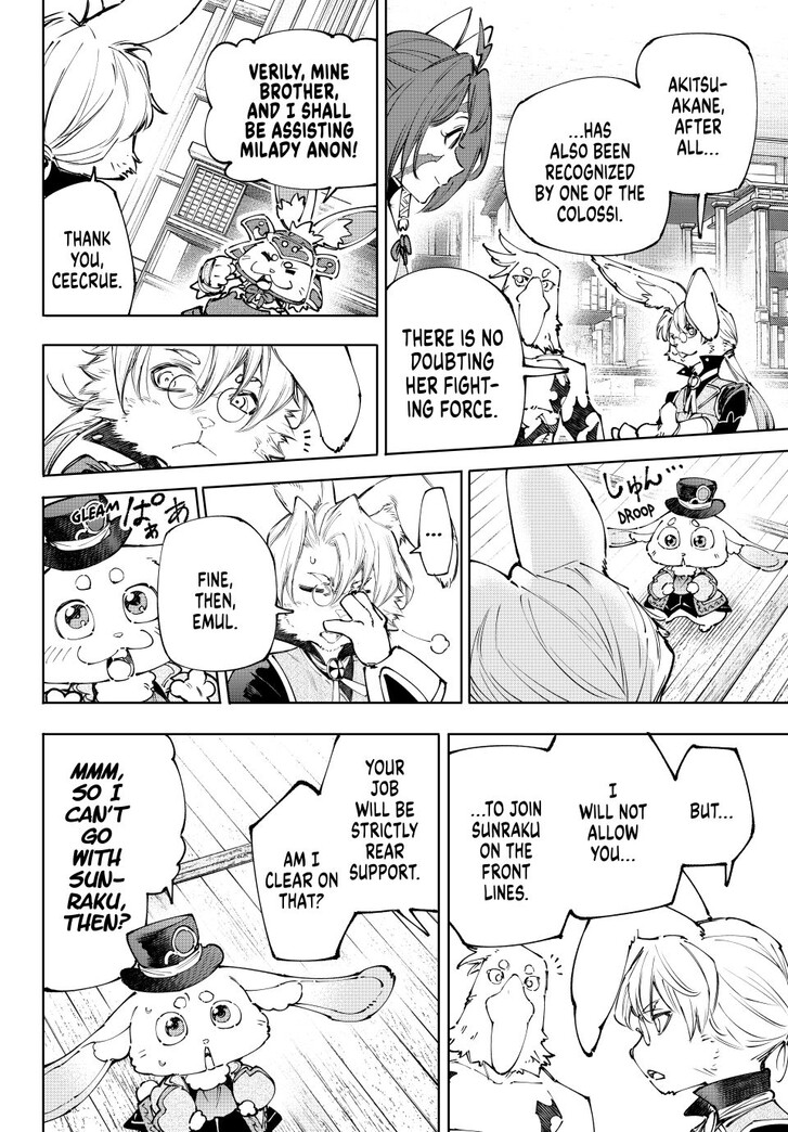 Shangri-La Frontier Vol.15 Chapter 238 page 12