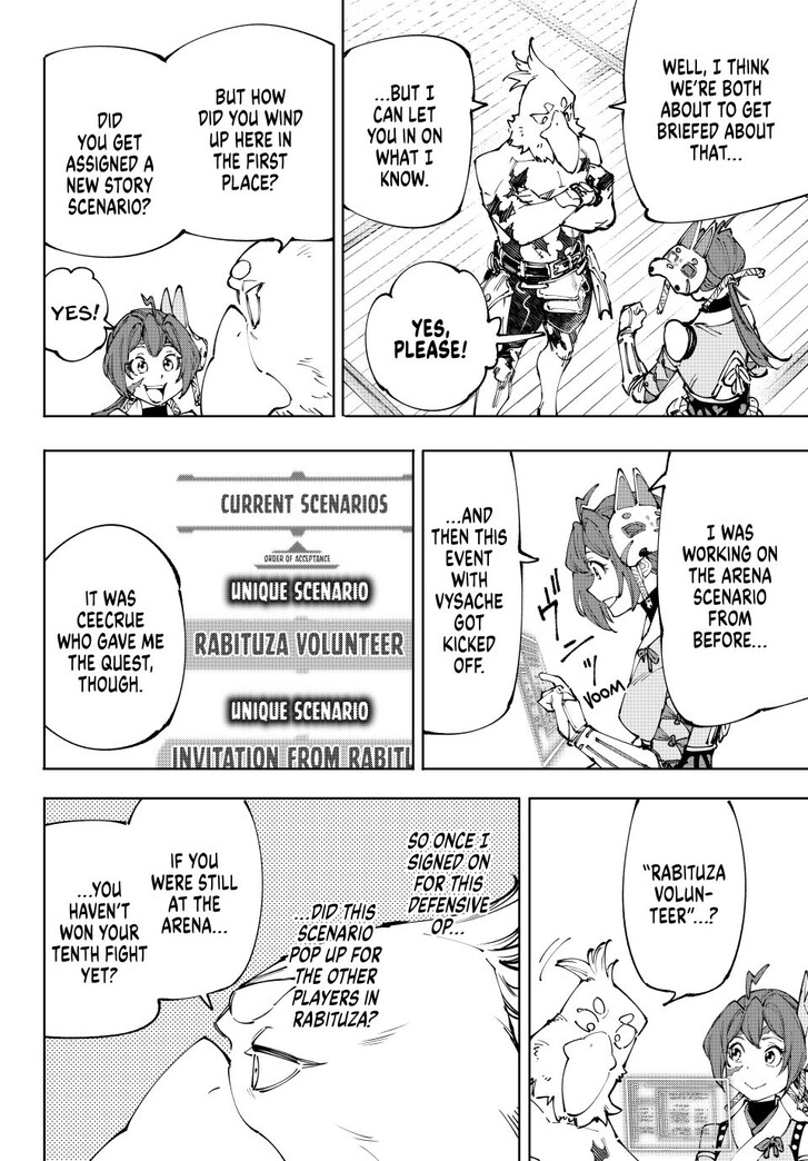Shangri-La Frontier Vol.15 Chapter 238 page 14
