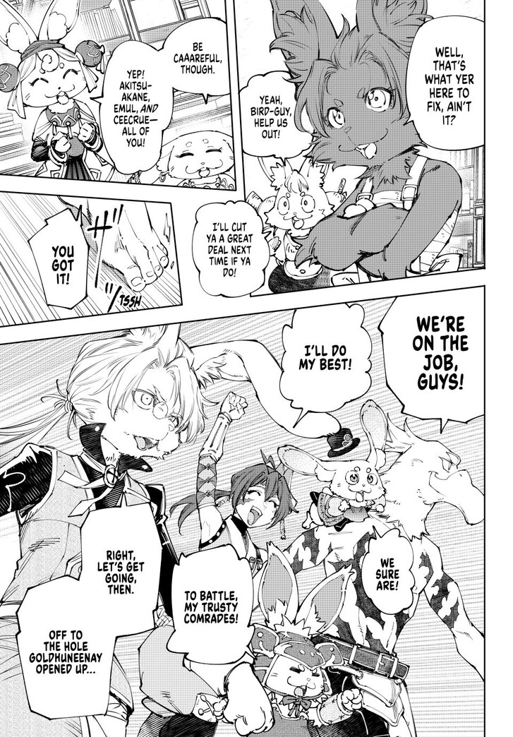 Shangri-La Frontier Vol.15 Chapter 238 page 17