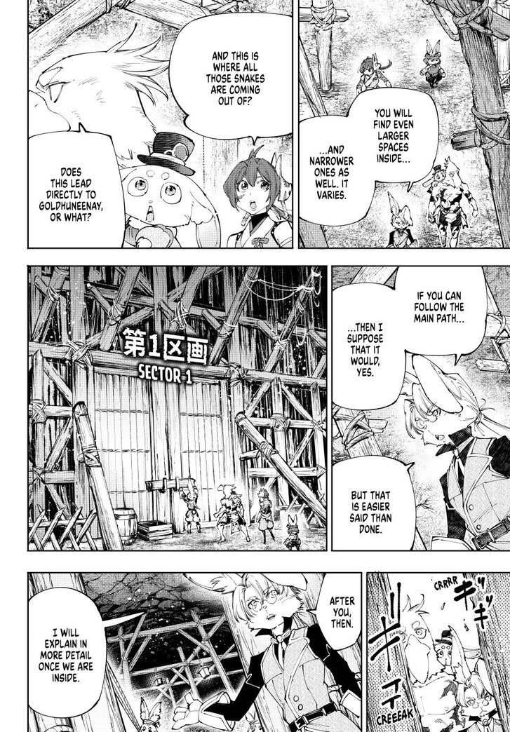 Shangri-La Frontier Vol.15 Chapter 239 page 2
