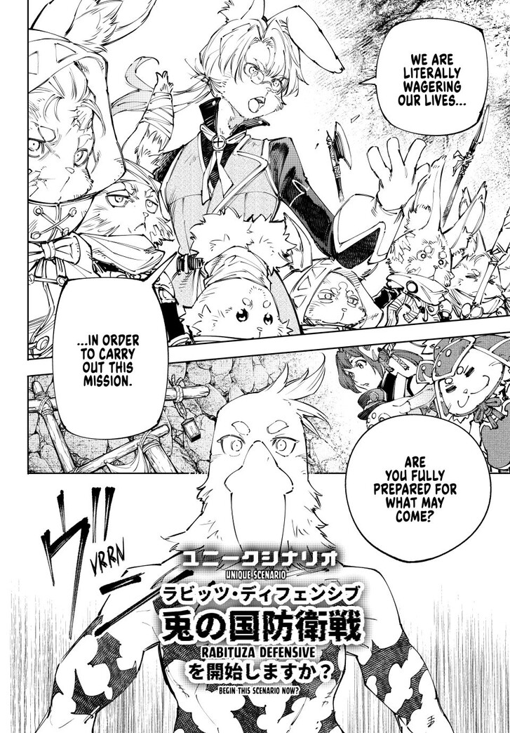 Shangri-La Frontier Vol.15 Chapter 239 page 12