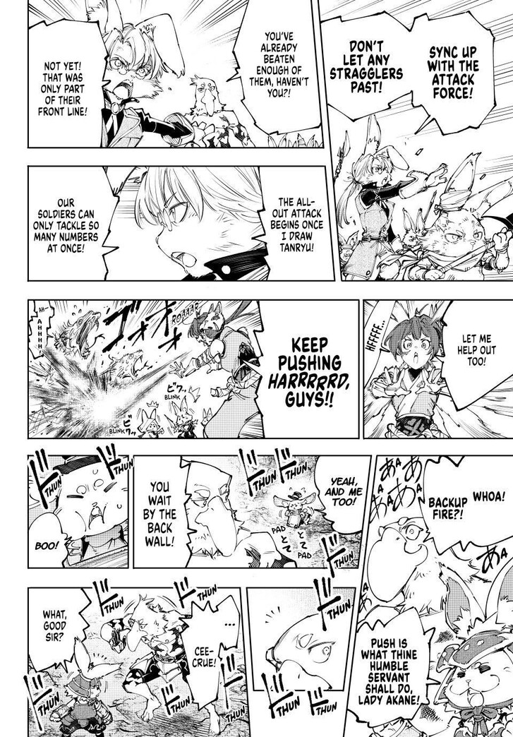 Shangri-La Frontier Vol.15 Chapter 240 page 10