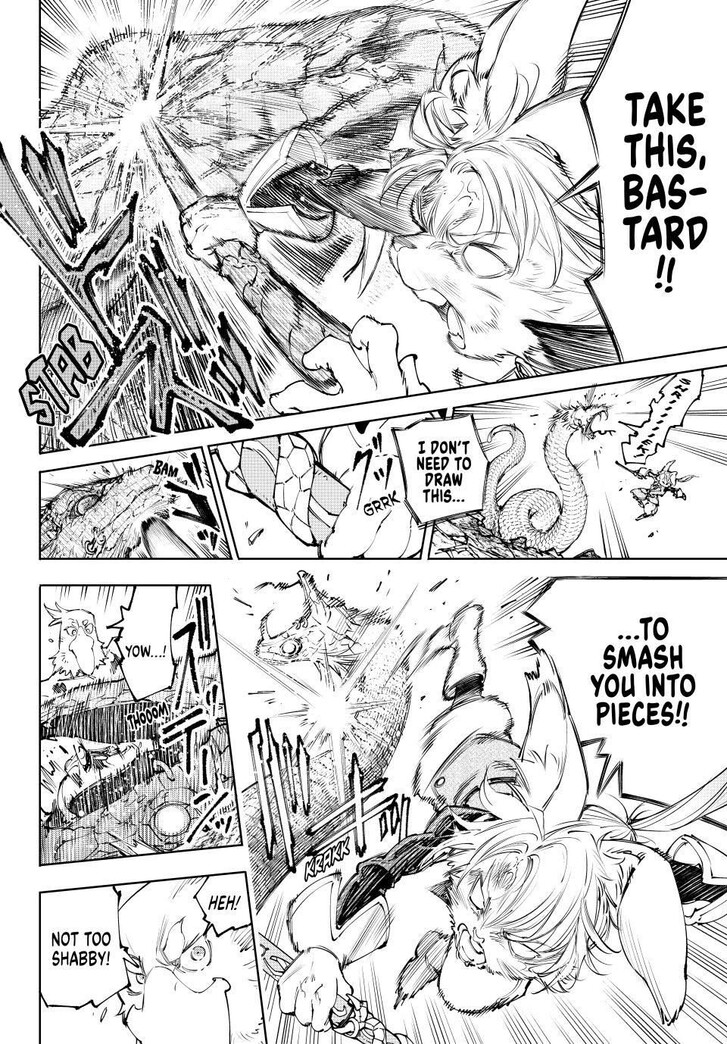Shangri-La Frontier Vol.15 Chapter 240 page 14