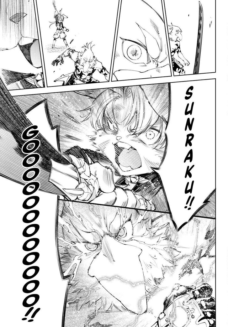 Shangri-La Frontier Vol.15 Chapter 240 page 19