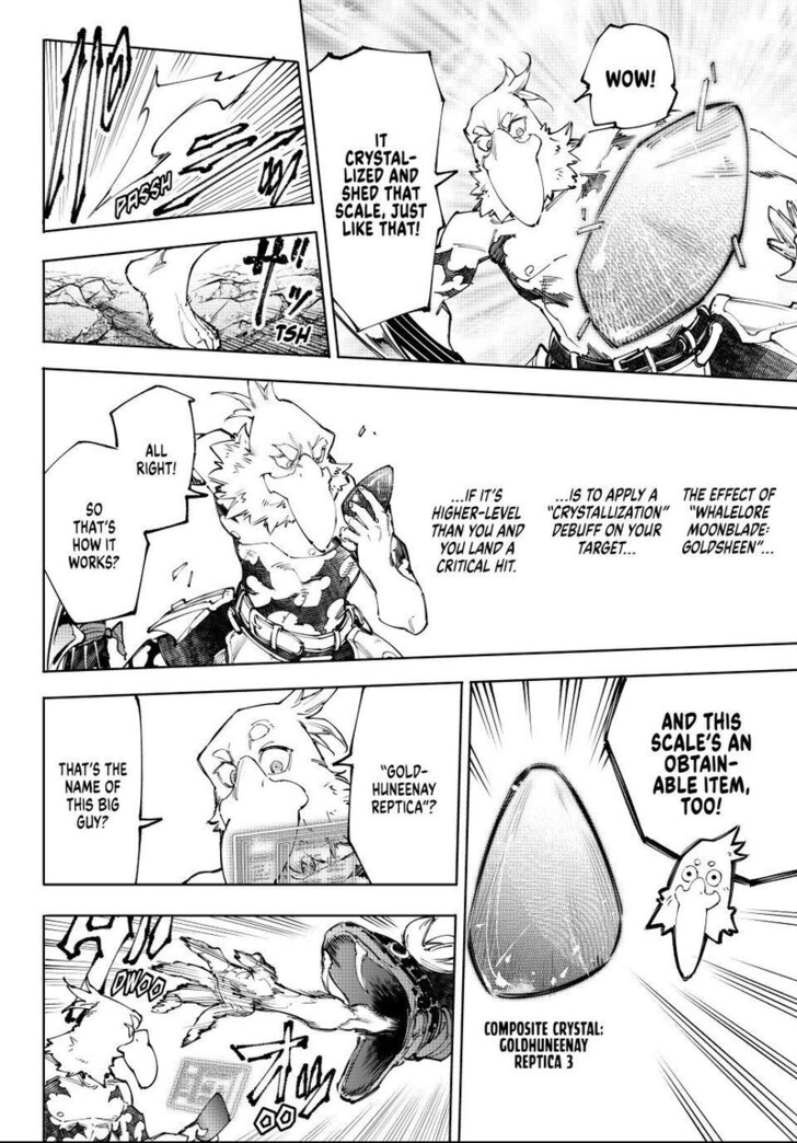 Shangri-La Frontier Vol.15 Chapter 241 page 10