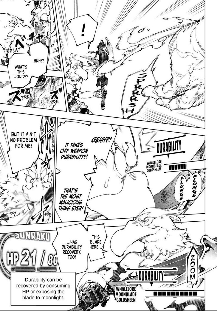 Shangri-La Frontier Vol.15 Chapter 241 page 13