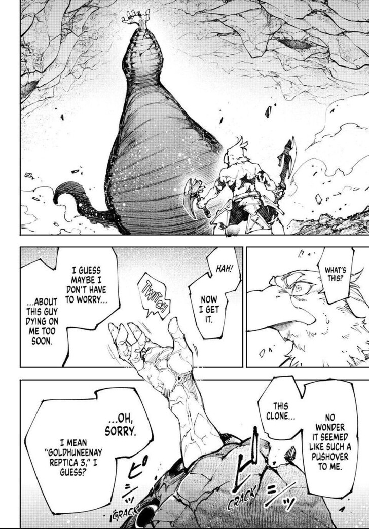 Shangri-La Frontier Vol.15 Chapter 241 page 16