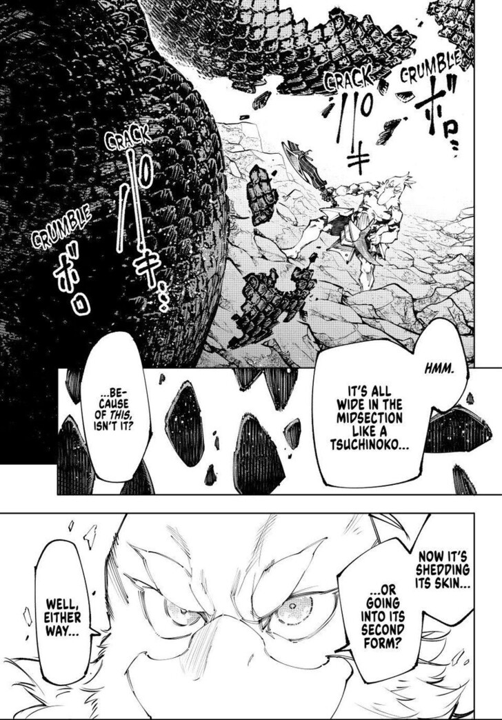 Shangri-La Frontier Vol.15 Chapter 241 page 17