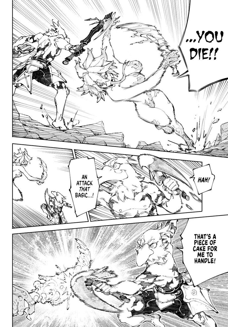 Shangri-La Frontier Vol.15 Chapter 242 page 4