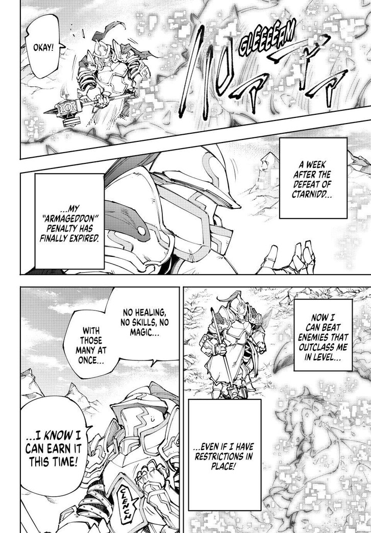 Shangri-La Frontier Vol.15 Chapter 242 page 12