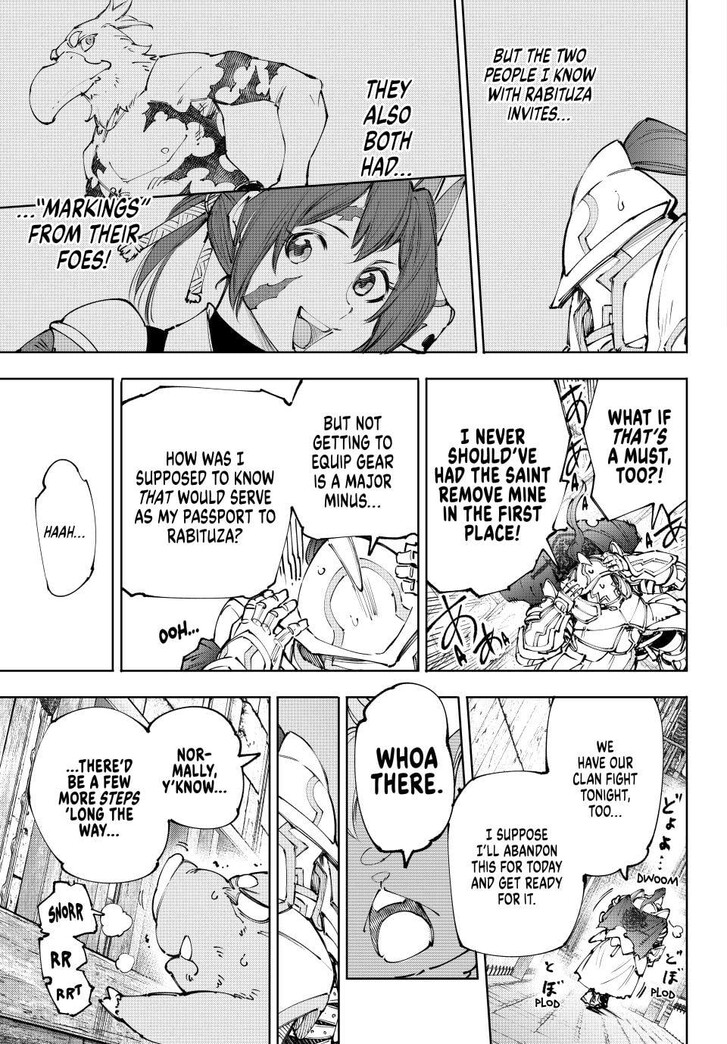 Shangri-La Frontier Vol.15 Chapter 242 page 17