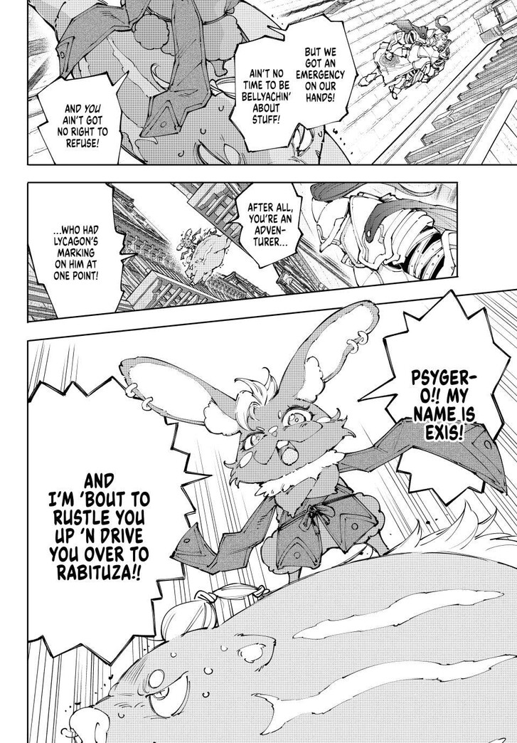 Shangri-La Frontier Vol.15 Chapter 242 page 18