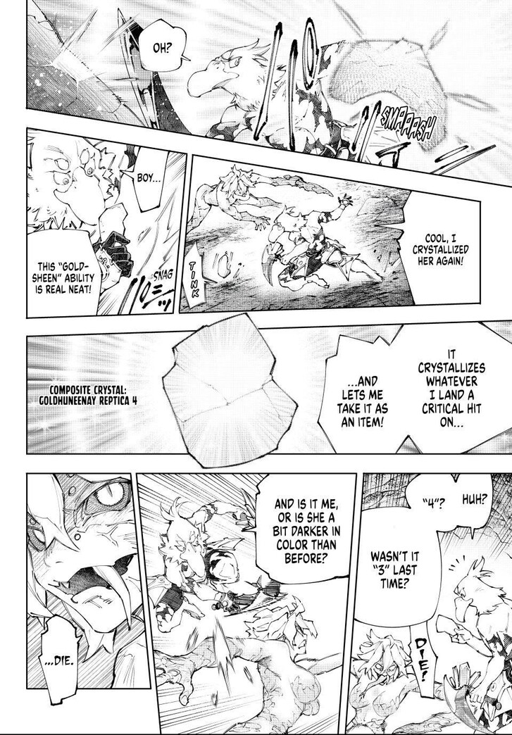Shangri-La Frontier Vol.15 Chapter 243 page 4
