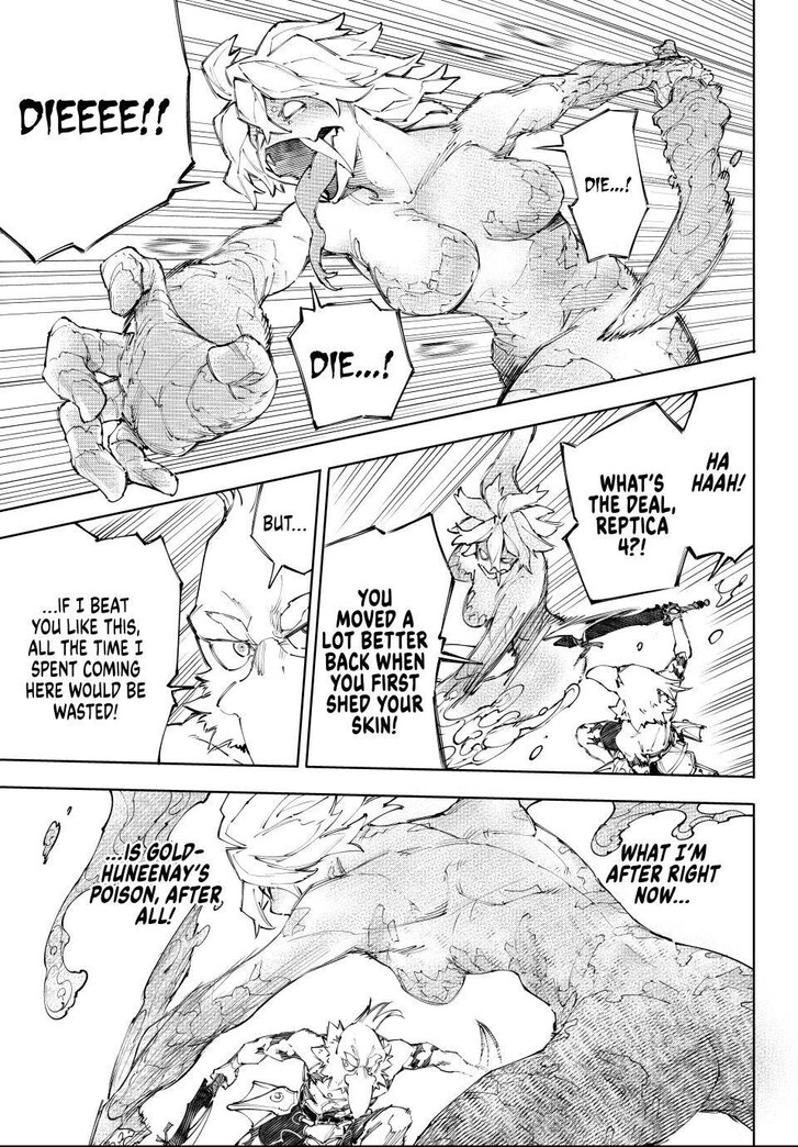 Shangri-La Frontier Vol.15 Chapter 243 page 5