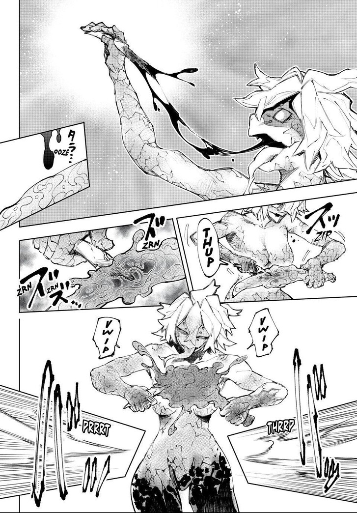 Shangri-La Frontier Vol.15 Chapter 243 page 10