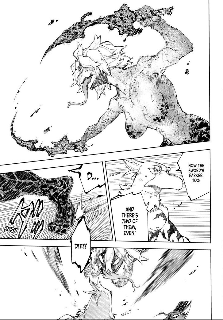 Shangri-La Frontier Vol.15 Chapter 243 page 11
