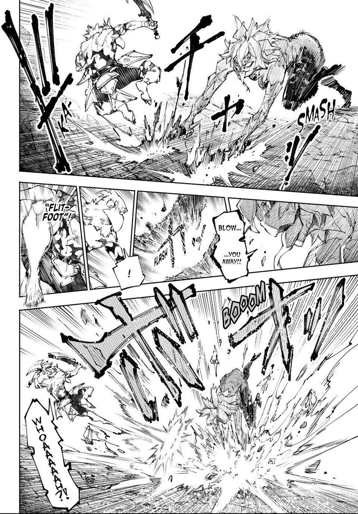 Shangri-La Frontier Vol.15 Chapter 243 page 12