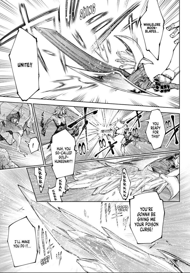 Shangri-La Frontier Vol.15 Chapter 243 page 17