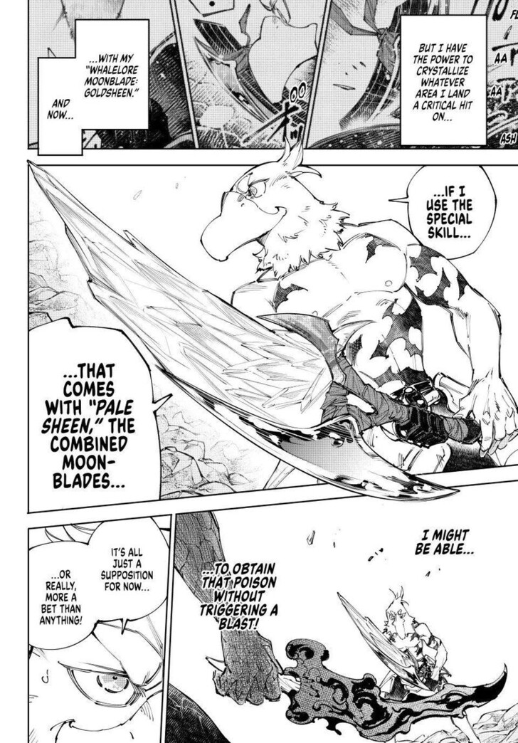 Shangri-La Frontier Vol.15 Chapter 244 page 2