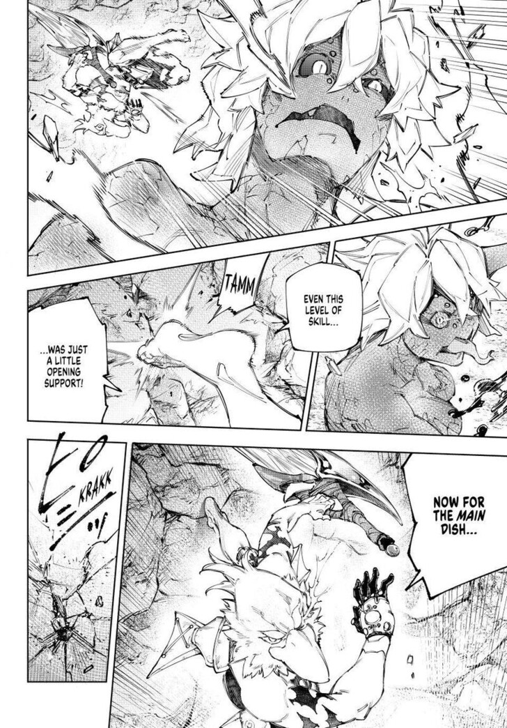 Shangri-La Frontier Vol.15 Chapter 244 page 6