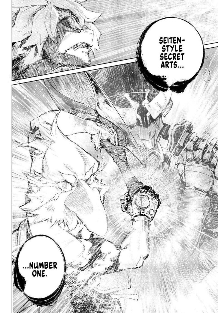 Shangri-La Frontier Vol.15 Chapter 244 page 8