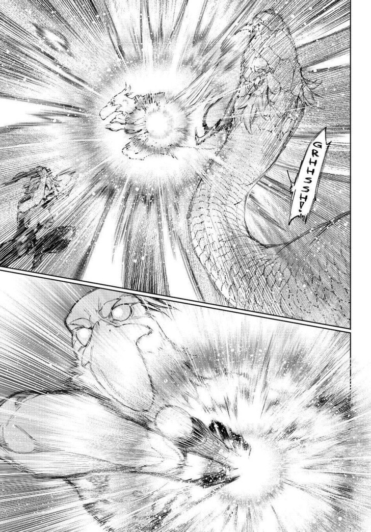 Shangri-La Frontier Vol.15 Chapter 244 page 9