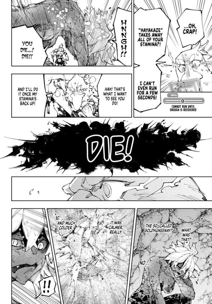 Shangri-La Frontier Vol.15 Chapter 244 page 13