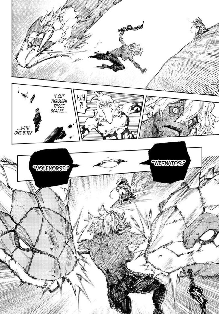 Shangri-La Frontier Vol.15 Chapter 245 page 9