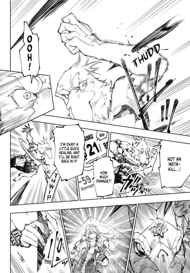 Shangri-La Frontier Vol.15 Chapter 246 page 4