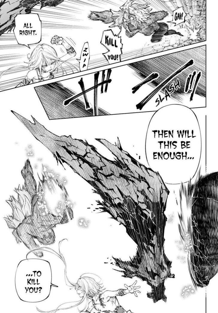 Shangri-La Frontier Vol.15 Chapter 246 page 7