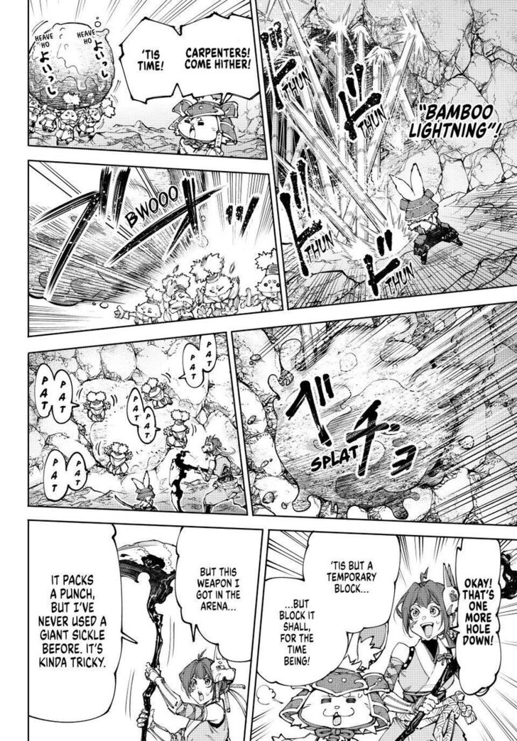 Shangri-La Frontier Vol.15 Chapter 246 page 10