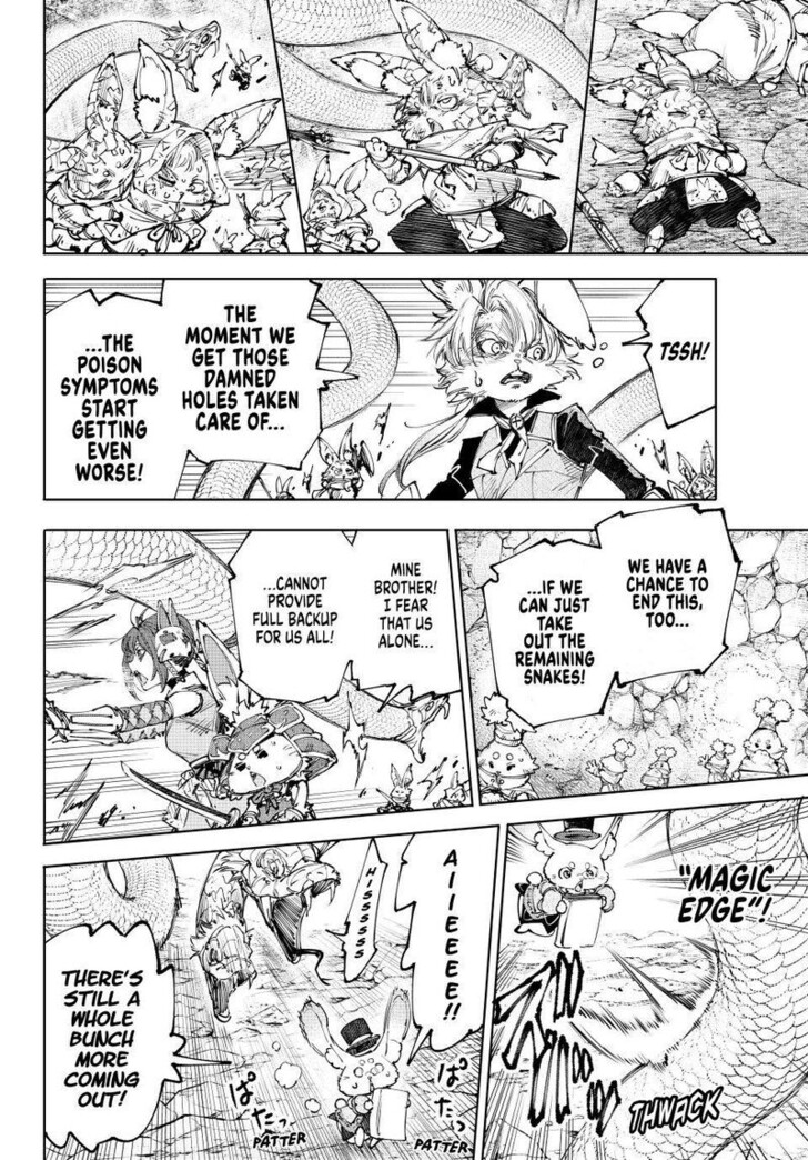 Shangri-La Frontier Vol.15 Chapter 246 page 12