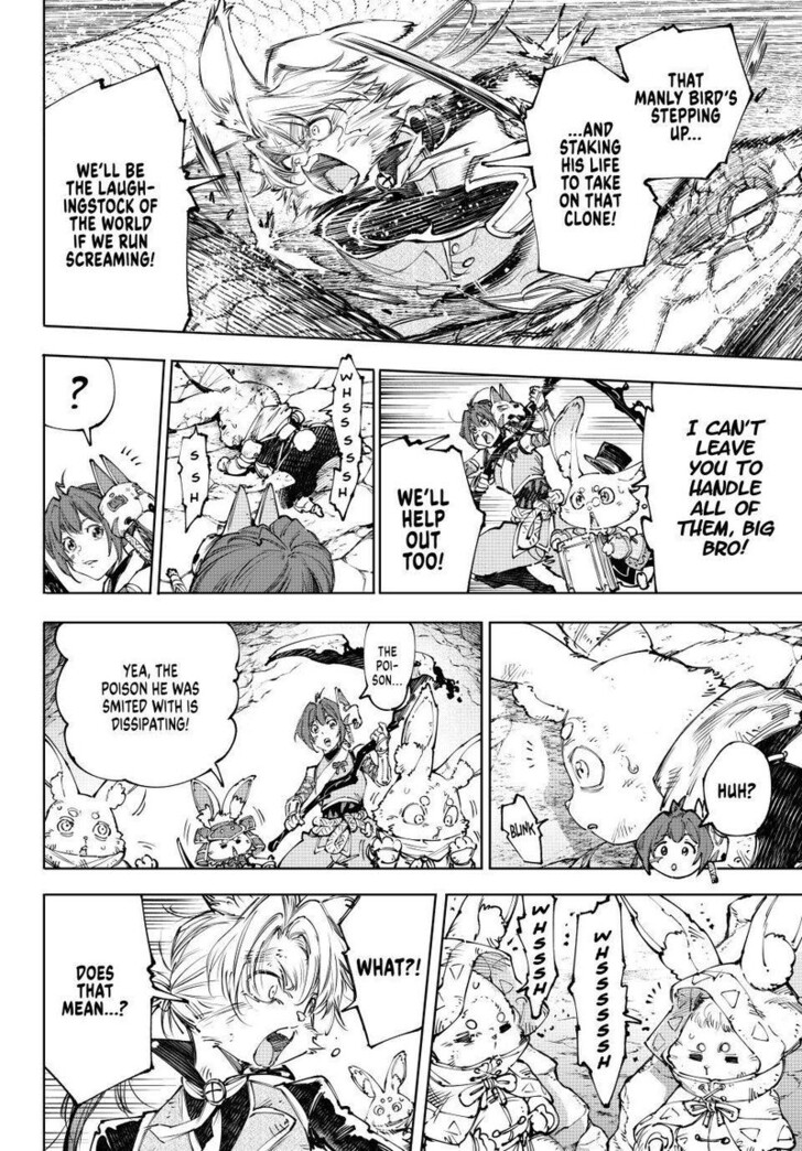 Shangri-La Frontier Vol.15 Chapter 246 page 14