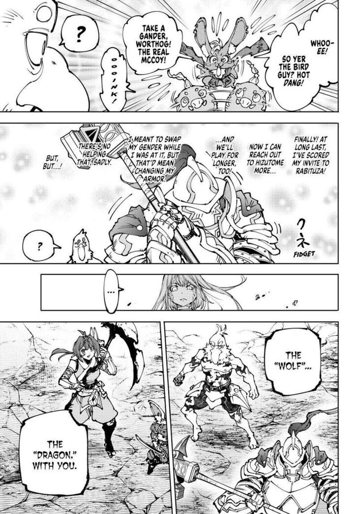 Shangri-La Frontier Vol.15 Chapter 247 page 7