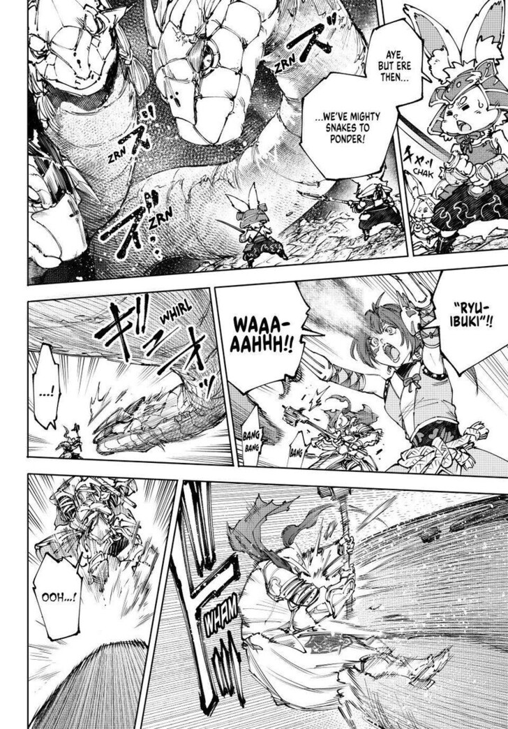 Shangri-La Frontier Vol.15 Chapter 248 page 2