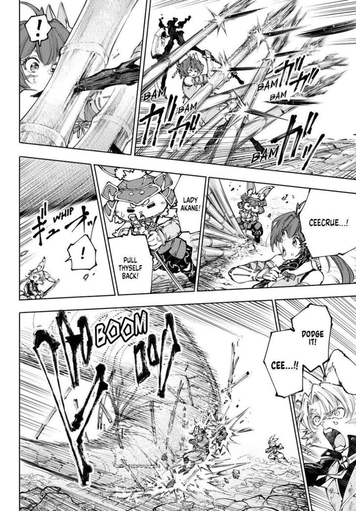 Shangri-La Frontier Vol.15 Chapter 248 page 12