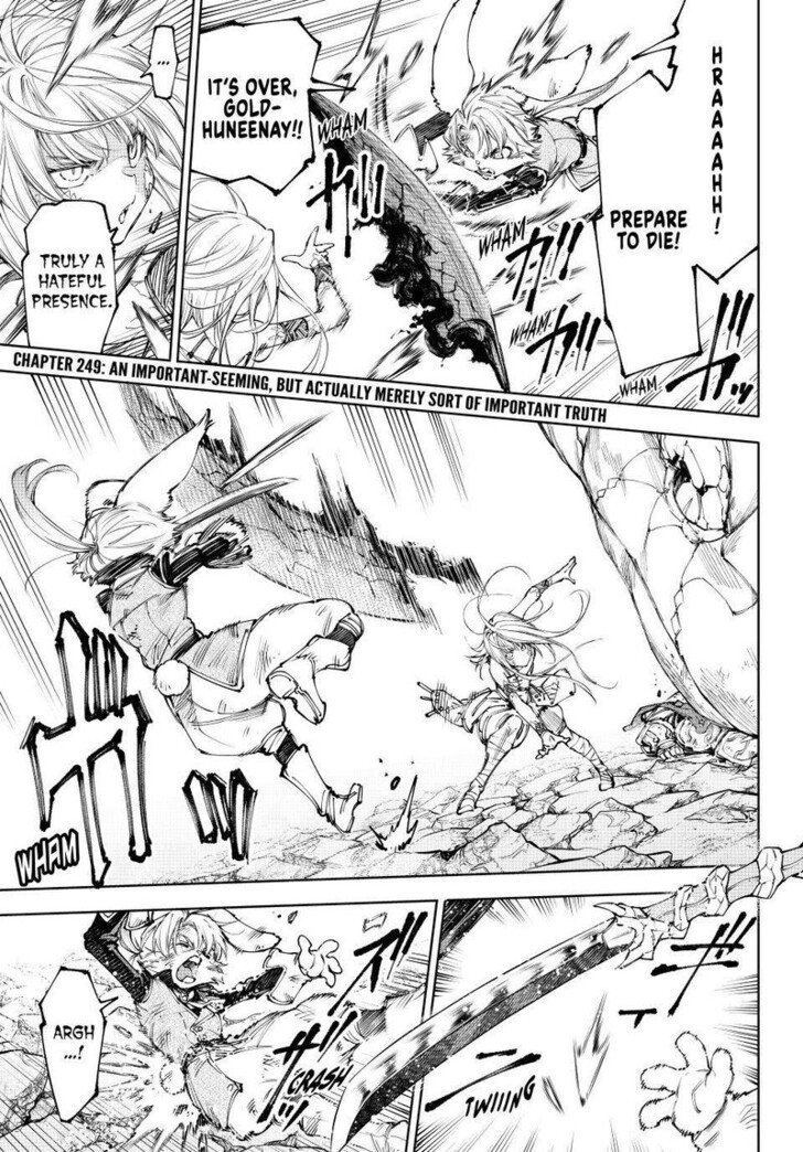 Shangri-La Frontier Vol.15 Chapter 249 page 1