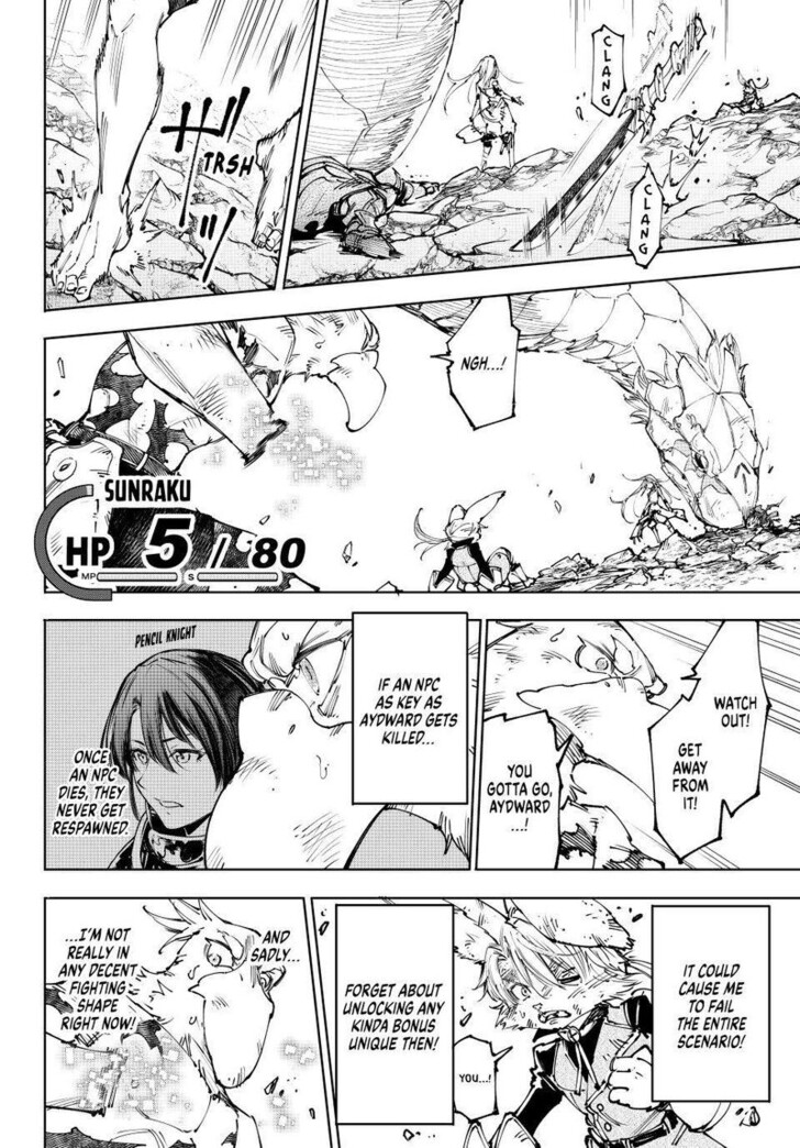 Shangri-La Frontier Vol.15 Chapter 249 page 2