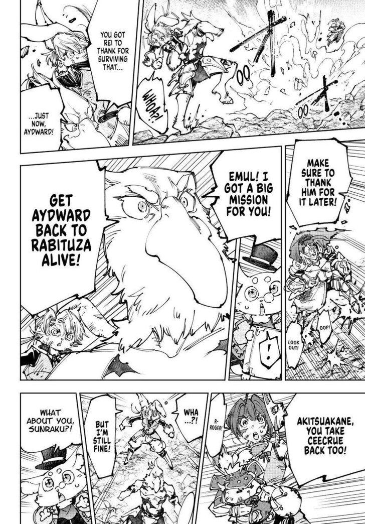 Shangri-La Frontier Vol.15 Chapter 249 page 6