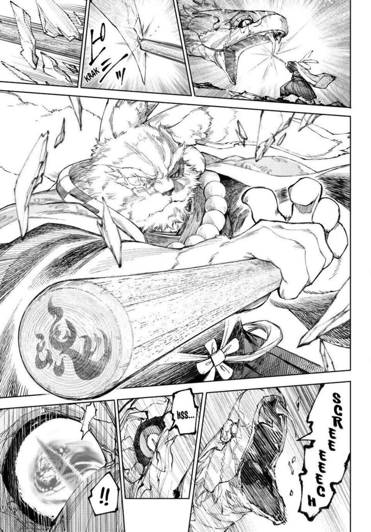 Shangri-La Frontier Vol.15 Chapter 249 page 11
