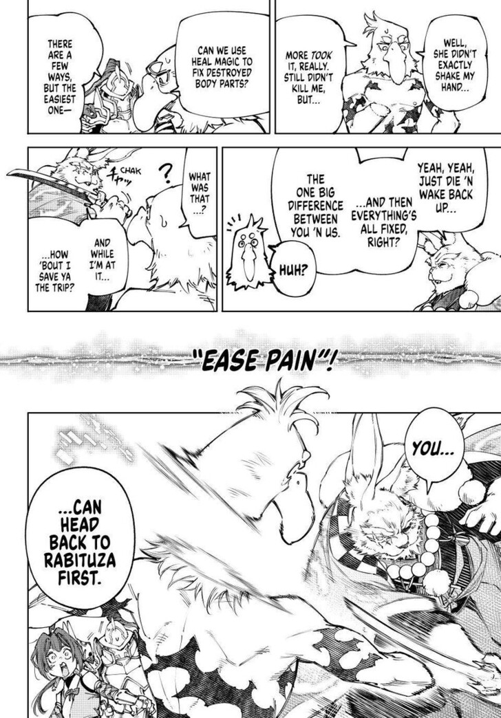 Shangri-La Frontier Vol.15 Chapter 249 page 18